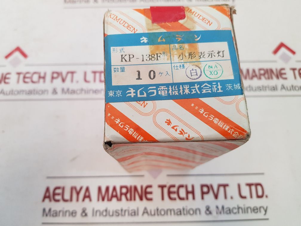 Set of 6x kimuden kp-138f vintage indicator panel lights screw base