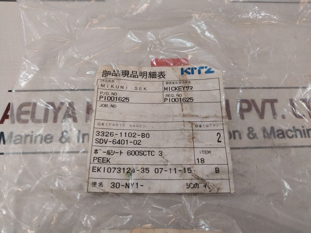 Kitz 3326-1102-b0 Ball Seat