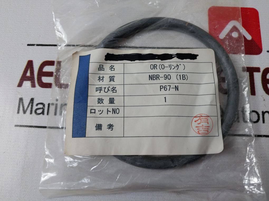 Kobe Sealing Test Device For Valve Seat