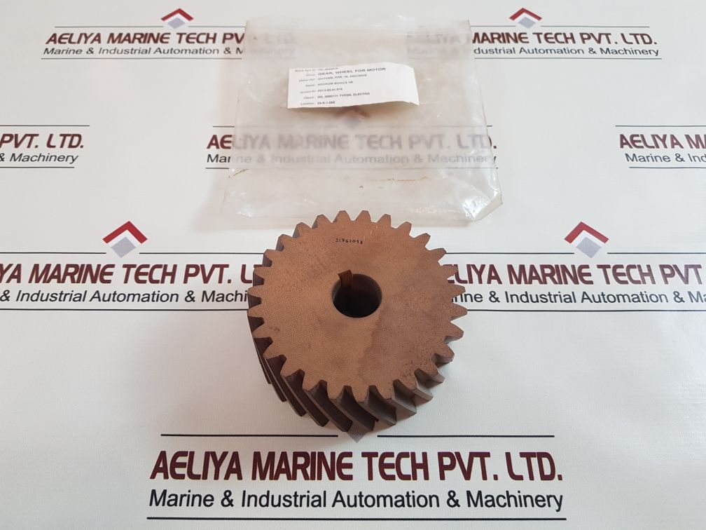 Kockum Sonics 32171309 Gear Wheel For Motor
