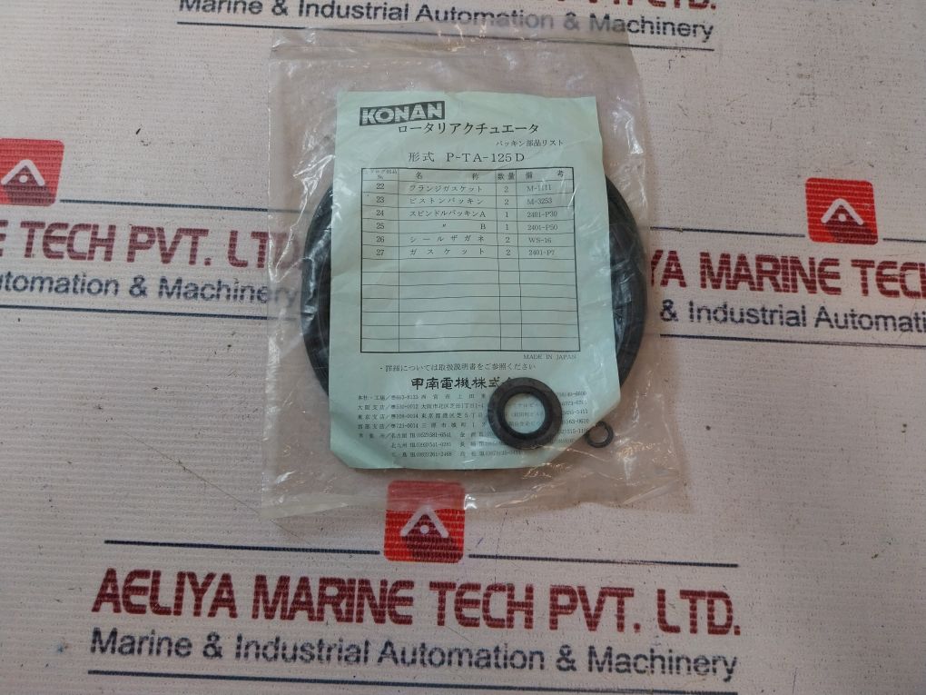 Konan 2401-p7 Flange Gasket Kit