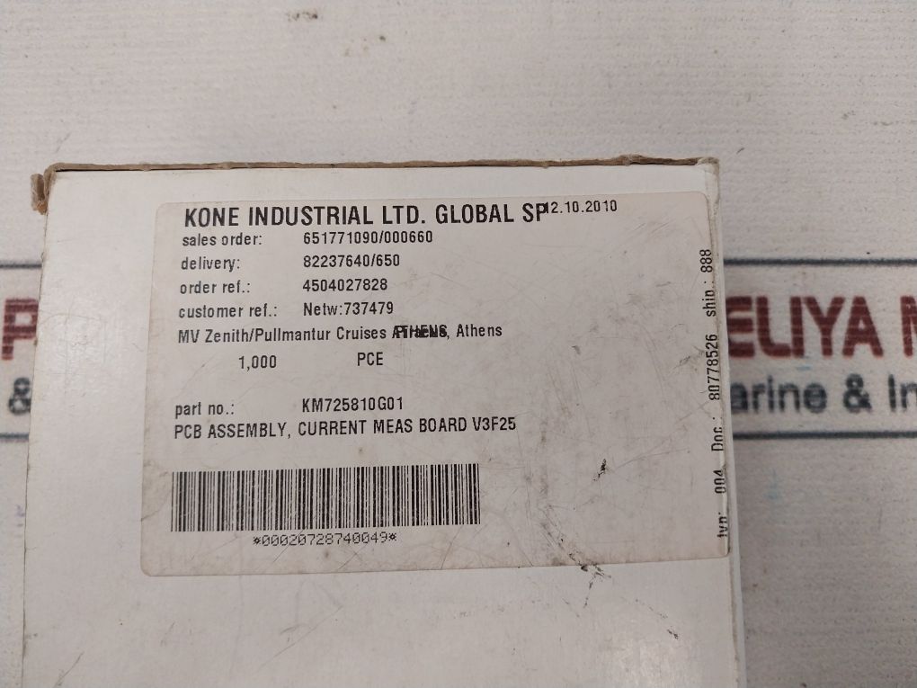 Kone Km725810G01 Current Measurement Board