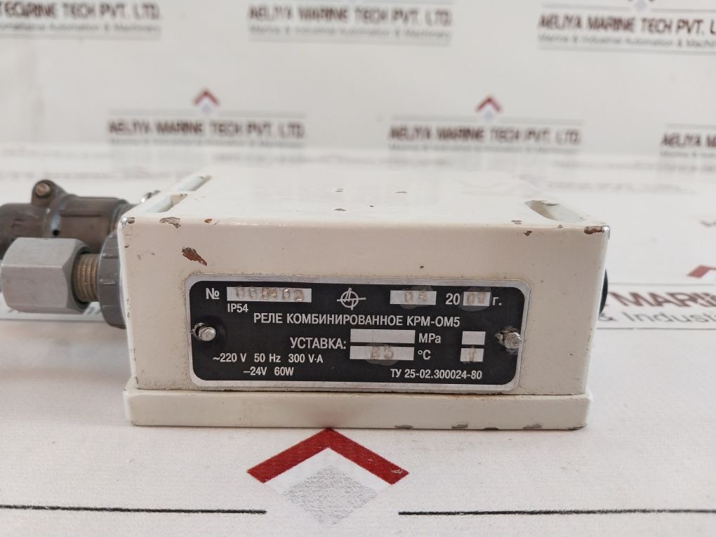 Krm-om5 Relay Combined 24V 60W
