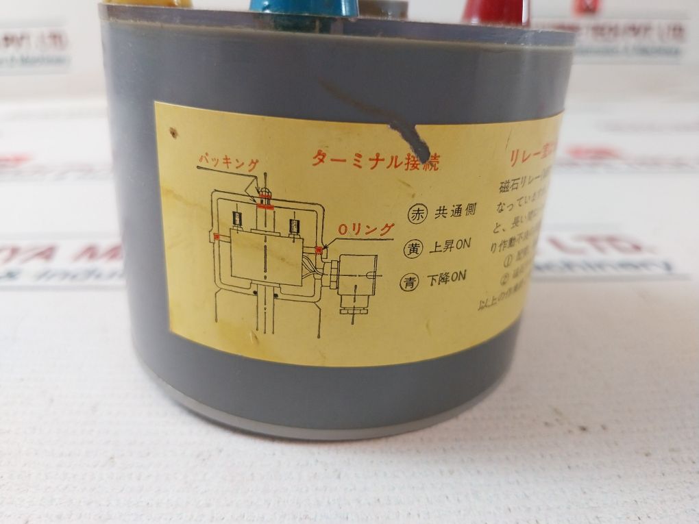 Kuma Valves K-04-38