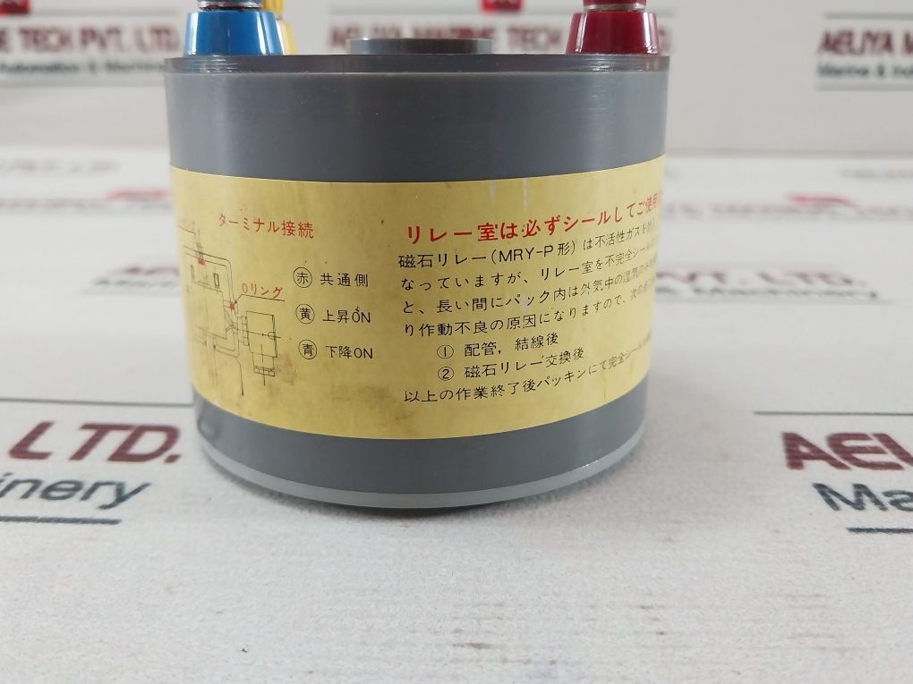 Kuma Valves K-04-38 Electrical Control Relay-unit