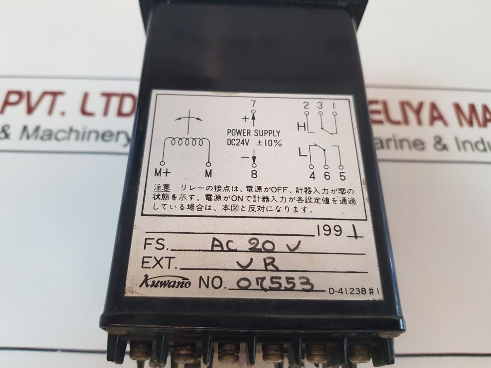 Kuwano 07553 Rpm Meter 0 To 300 Rpm
