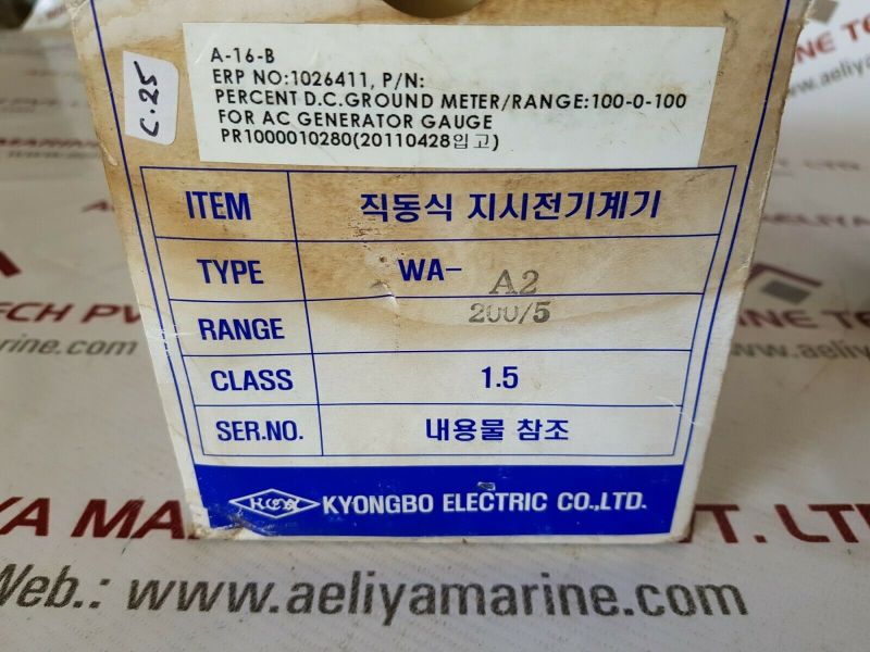 Kyongbo Wa-a2 Panel Meter