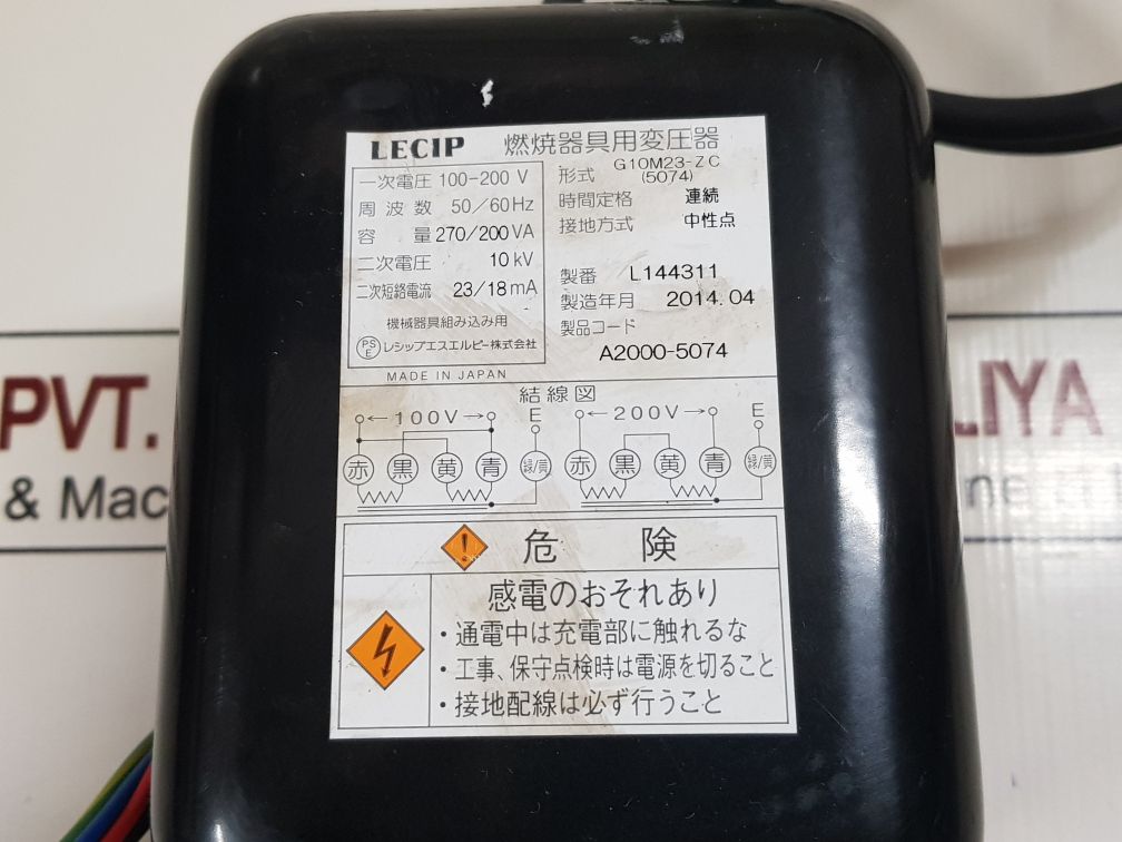 Lecip G10M23-zc Ignition Transformer 100-200V