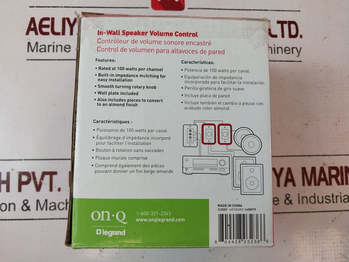 Legrand Au0100-whdm-v1 In-wall Speaker Volume Control