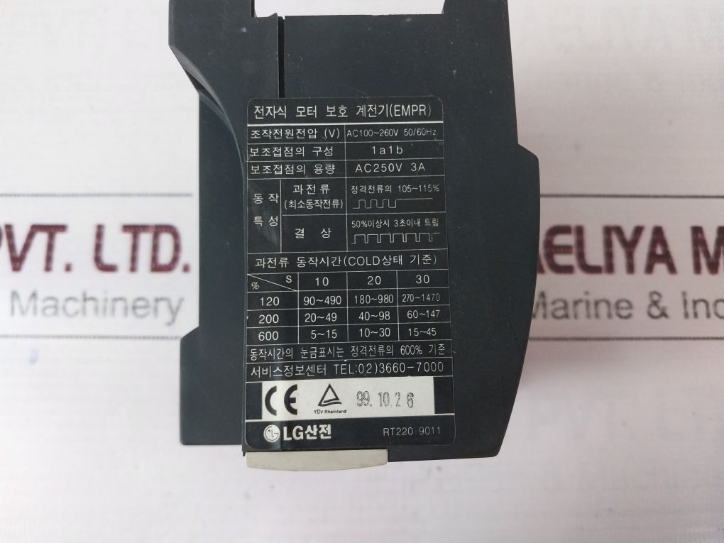 Lg Gmp35-2S Electronic Motor Protection Relay Ac100~260V