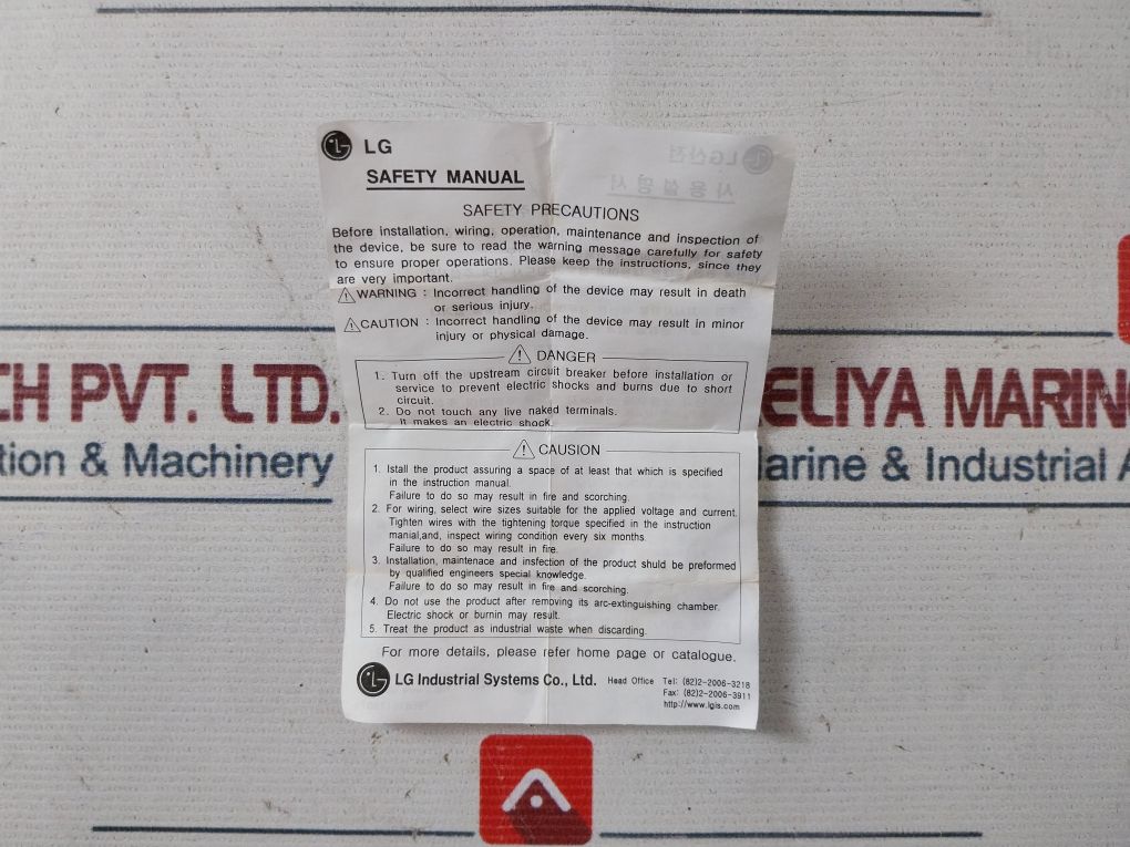 Lg Gmr-4D Control Relays