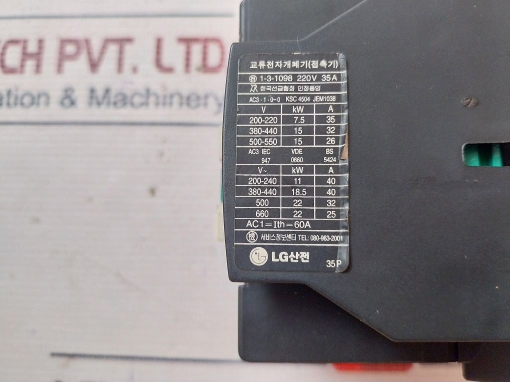 Lg Smc-35P Ac Electromagnetic Switch (Contactor)