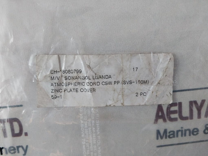 Line Bearing Cover 148