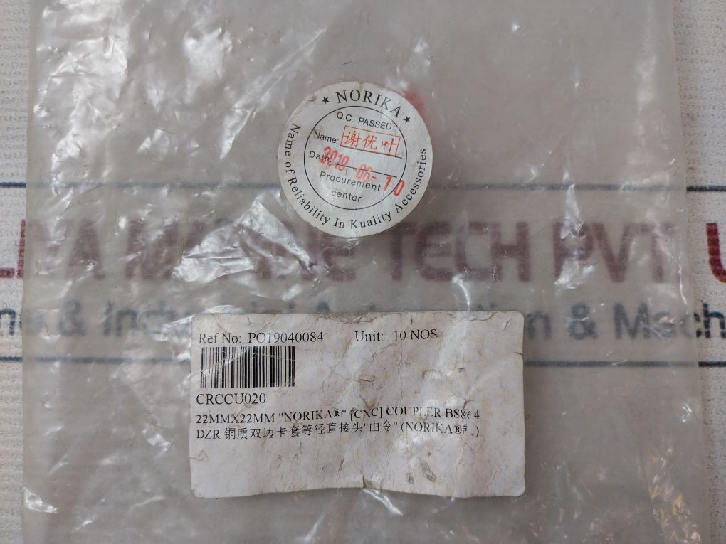 Lot Of 10X Norika En1254-2 Reducing Coupler 22Mm