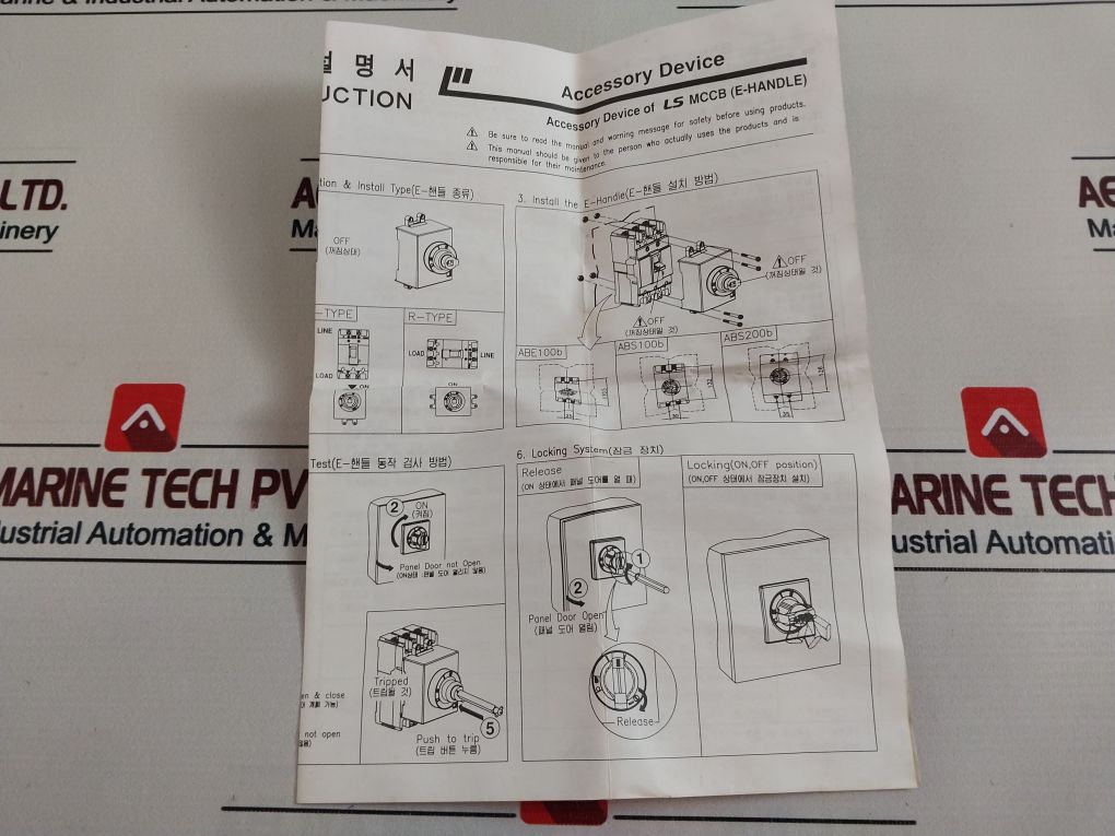 Ls 83111158113 Circuit Breaker External Operation Handle 100B/H50B~100B