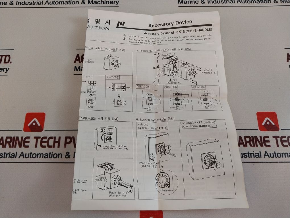 Ls 83111158113 Circuit Breaker External Operation Handle E-45S