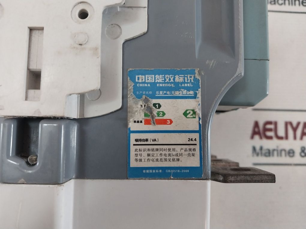 Ls Gmc-150 Contactor Iec 60947.4.1