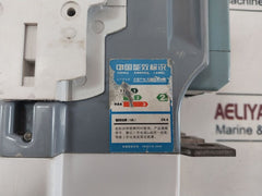 Ls Gmc-150 Contactor Iec 60947.4.1