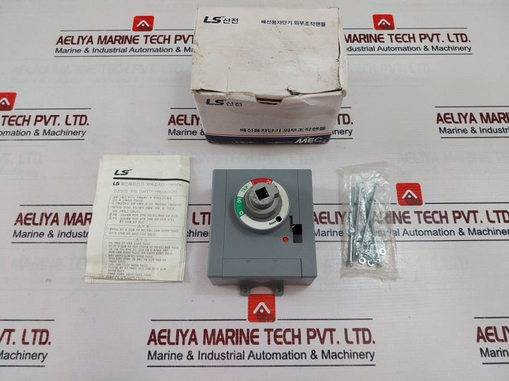 Ls Industrial Mccb (E-handle) Operating Rotary Handle