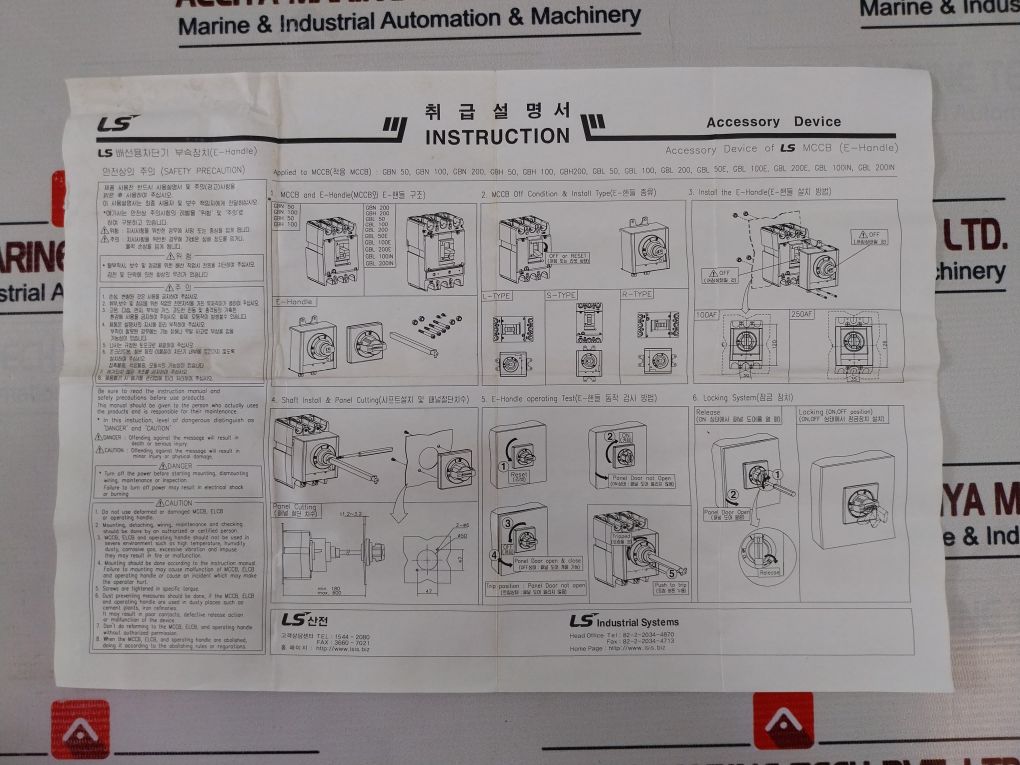 Ls Industrial Mccb (E-handle) Operating Rotary Handle