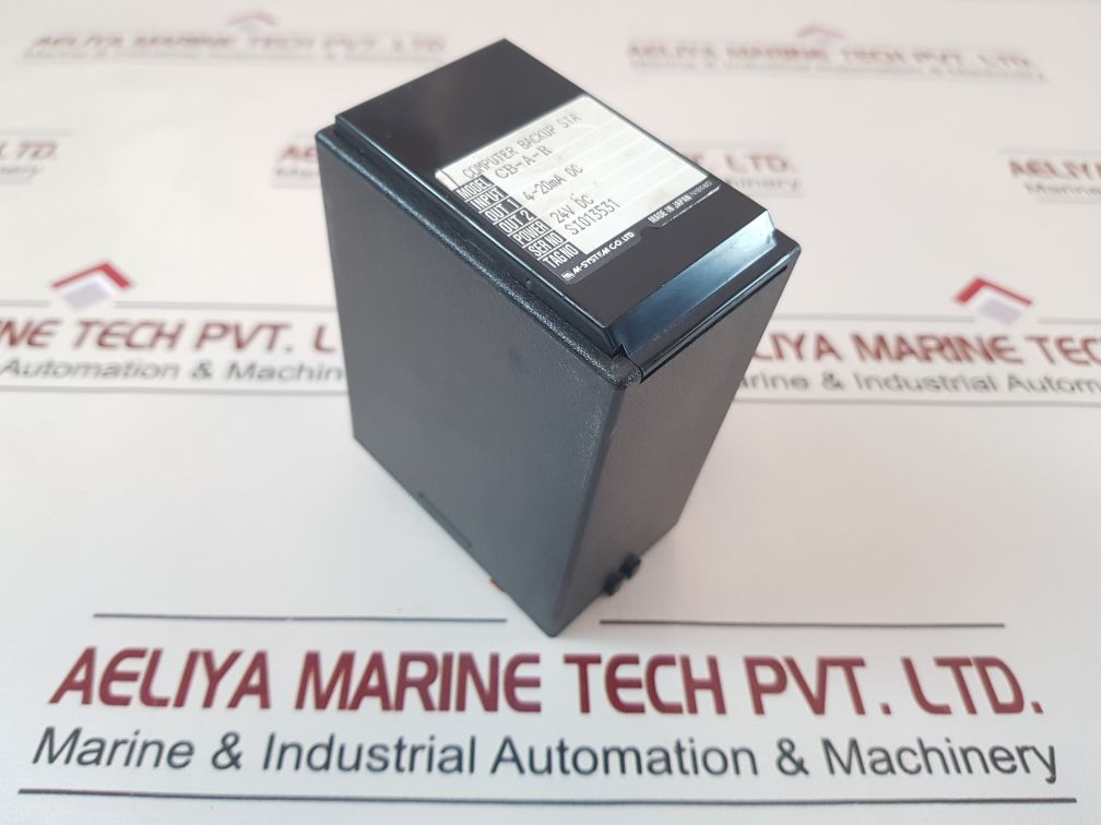 M-system Cb-a-r Computer Backup Sta
