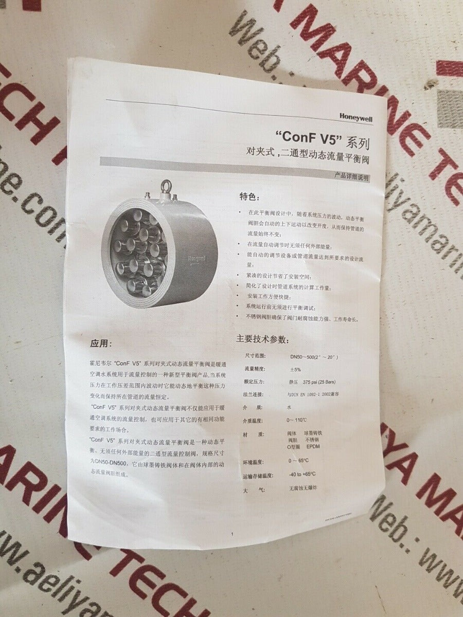 Honeywell v5cf150bs081 dynamic flow balancing valve