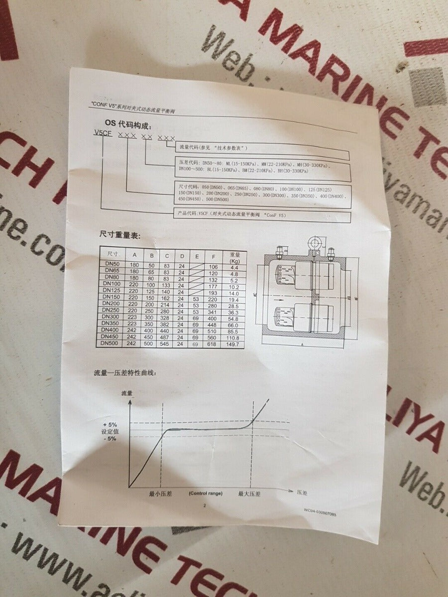 Honeywell v5cf150bs081 dynamic flow balancing valve