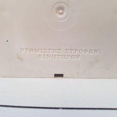 Magic Electronic Model 115 Dimmer Voltage & Light Regulator
