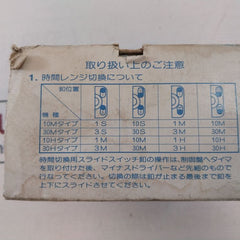 Matsushita Electric At4119 Pmh Timer