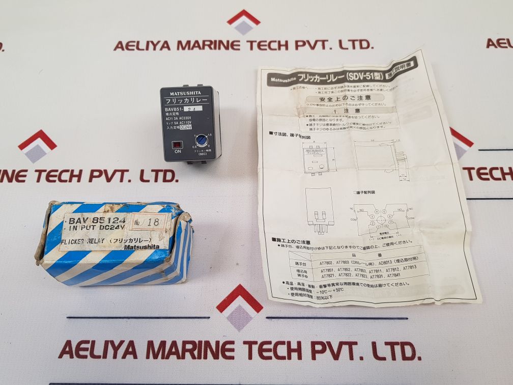 Matsushita Electric Bav851-24 Flicker Relay