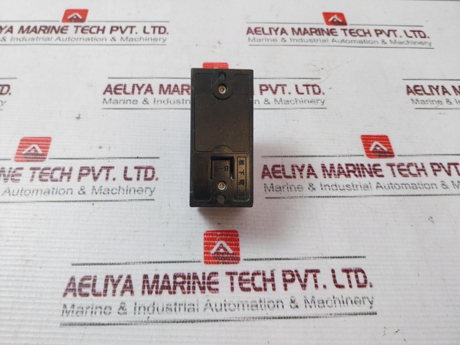 Matsushita Electric Bs2023 Safety Breaker