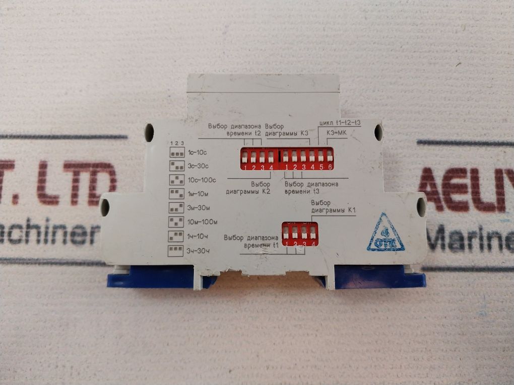 Meandr Pb3-22 Time Relay