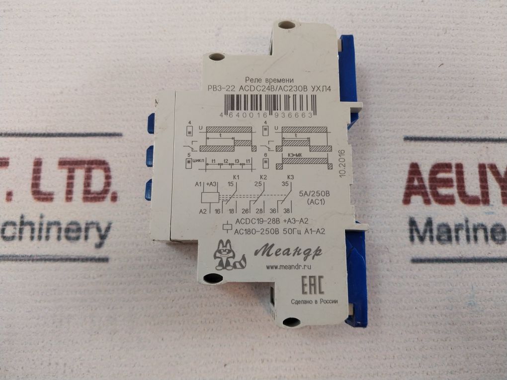 Meandr Pb3-22 Time Relay