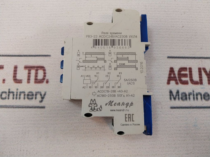 Meandr Pb3-22 Time Relay