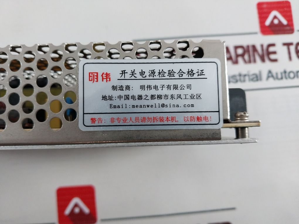 Meanwell S-120-24