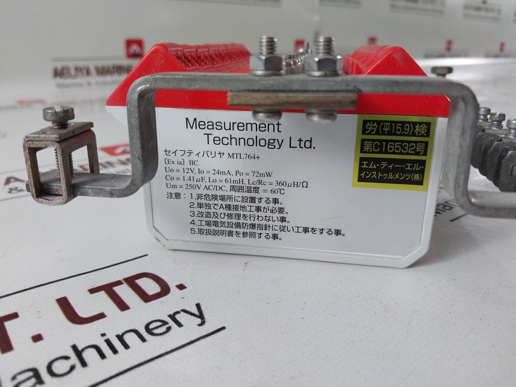 Measurement Mtl 764+ Shunt-diode Safety Barrier Set 12V 1Kω