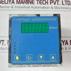 Meradat-m Dc 24V Thermodat