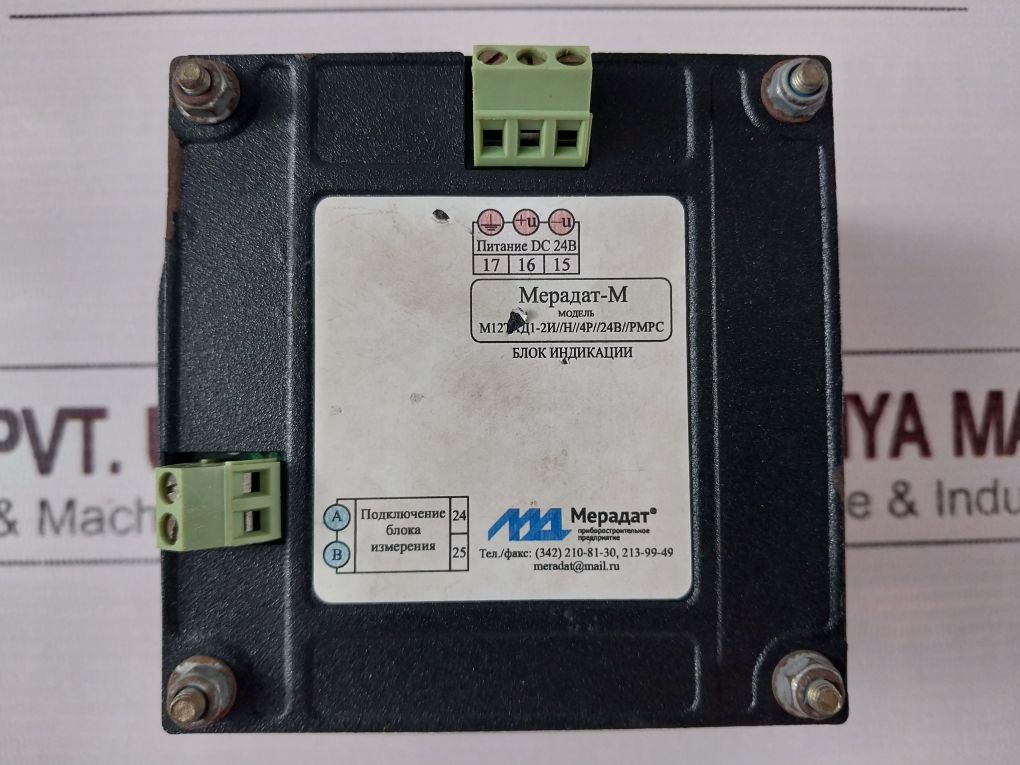 Meradat-m Dc 24V Thermodat