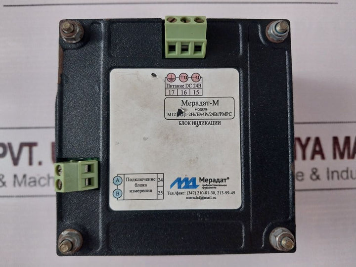 Meradat-m Dc 24V Thermodat