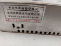 Mevg Wovl S-350-24