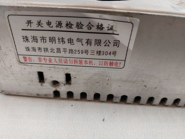 Mevg Wovl S-350-24