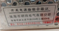 Mevg Wovl S-50-5
