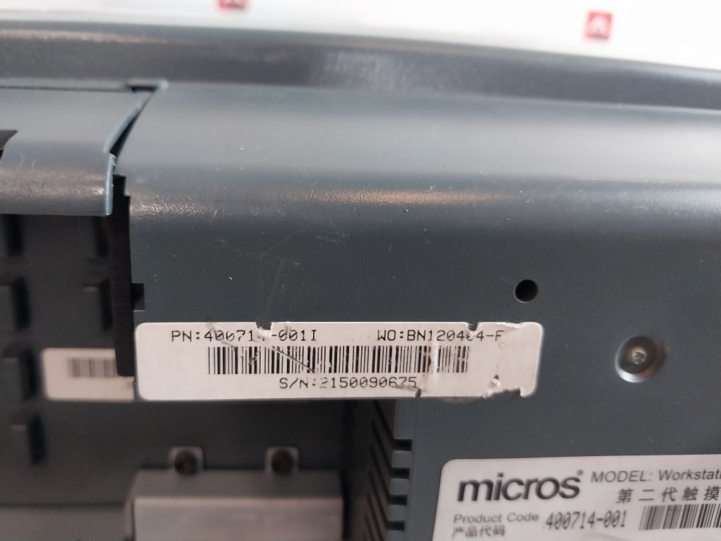 Micros 400714-001 Touchscreen Terminal Workstation 4 Lx System Unit