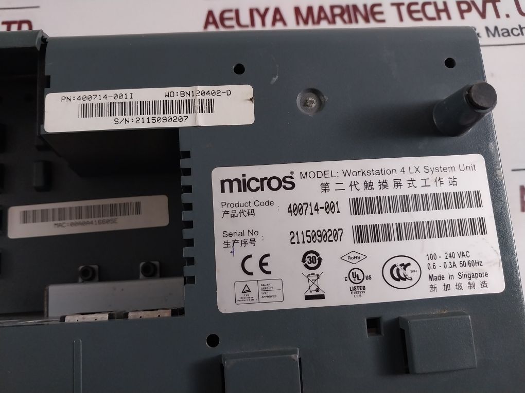 Micros 400714-001 Touchscreen Terminal Workstation 4 Lx System Unit 100 ...
