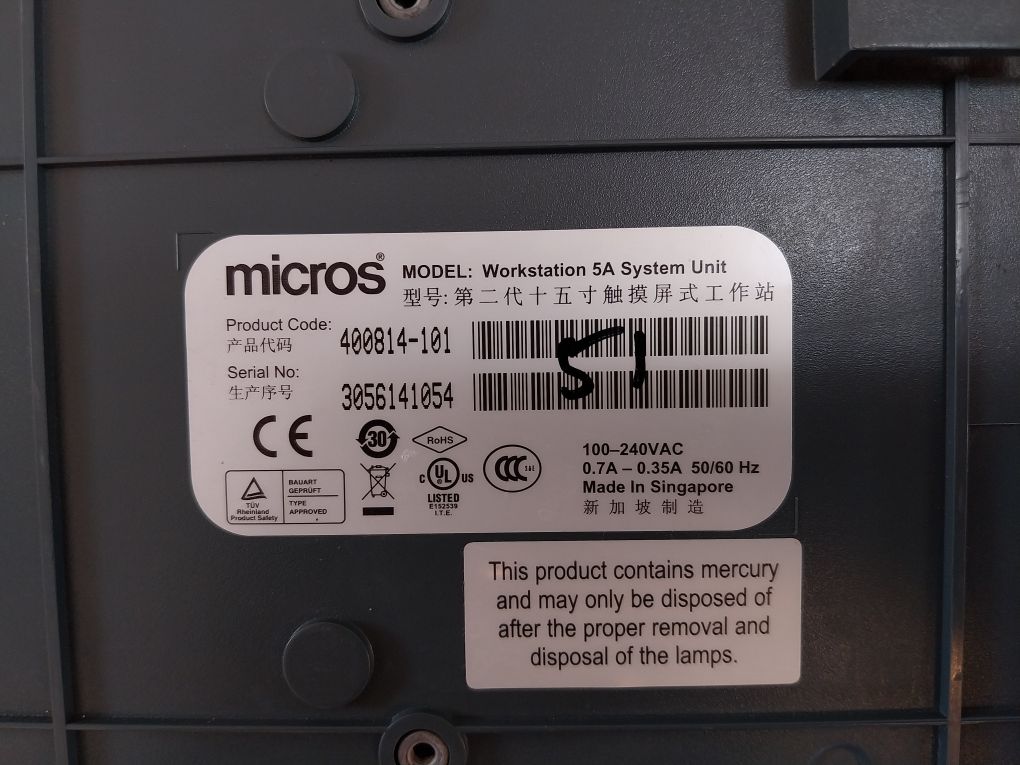 Micros 400814-101 Workstation 5A System Unit 0.7A-0.35A