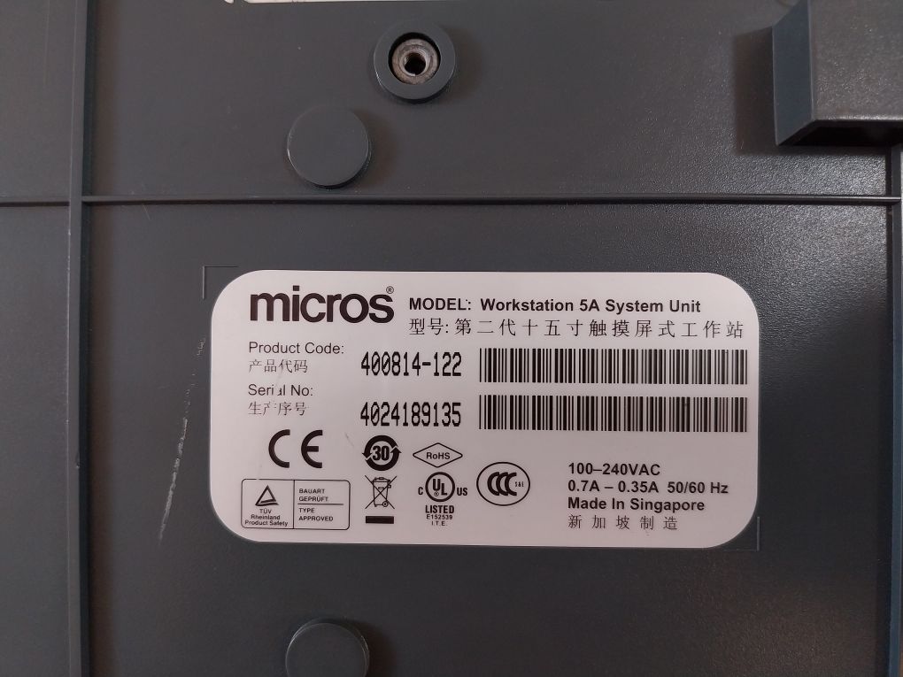 Micros 400814-122B Workstation 5A Touchscreen Terminal