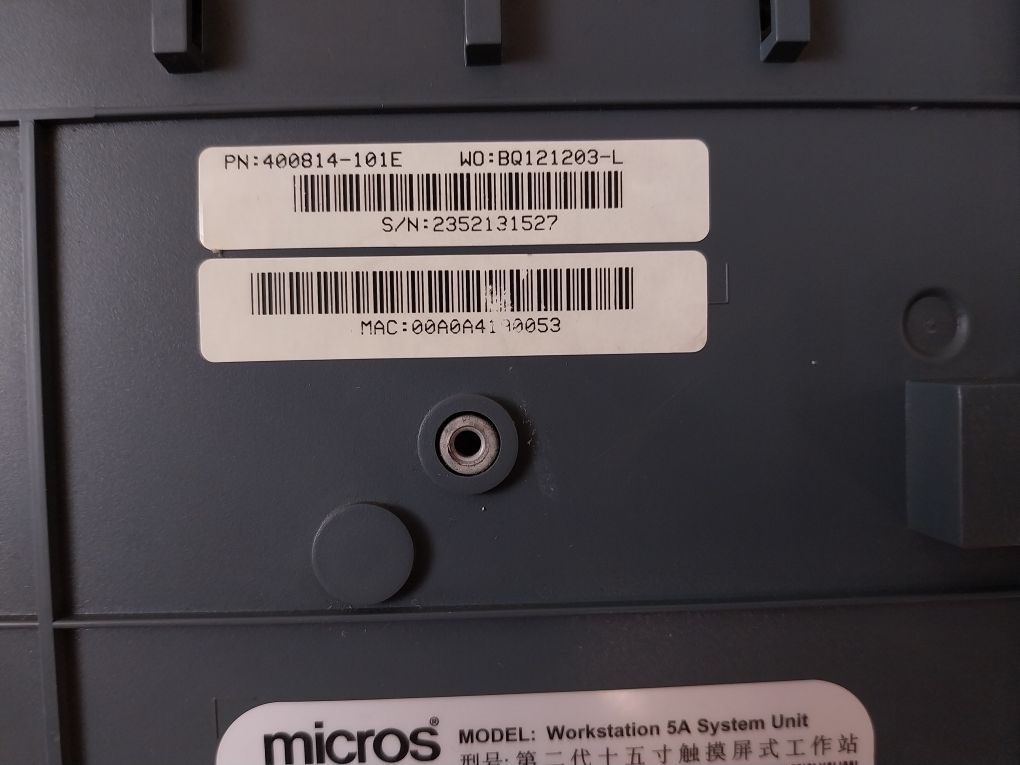 Micros Workstation 5A 400814-101 Touch Screen Computer