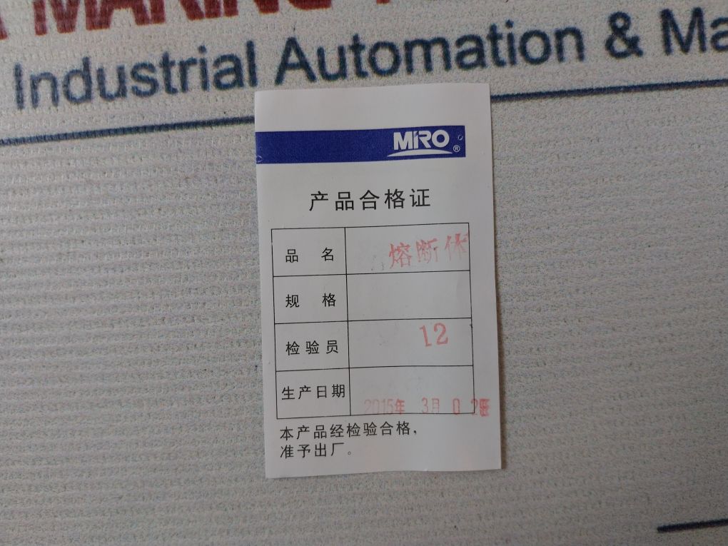 Lot Of 10X Mingrong Rt18-63 Cylindrical Cap-shaped Fuse