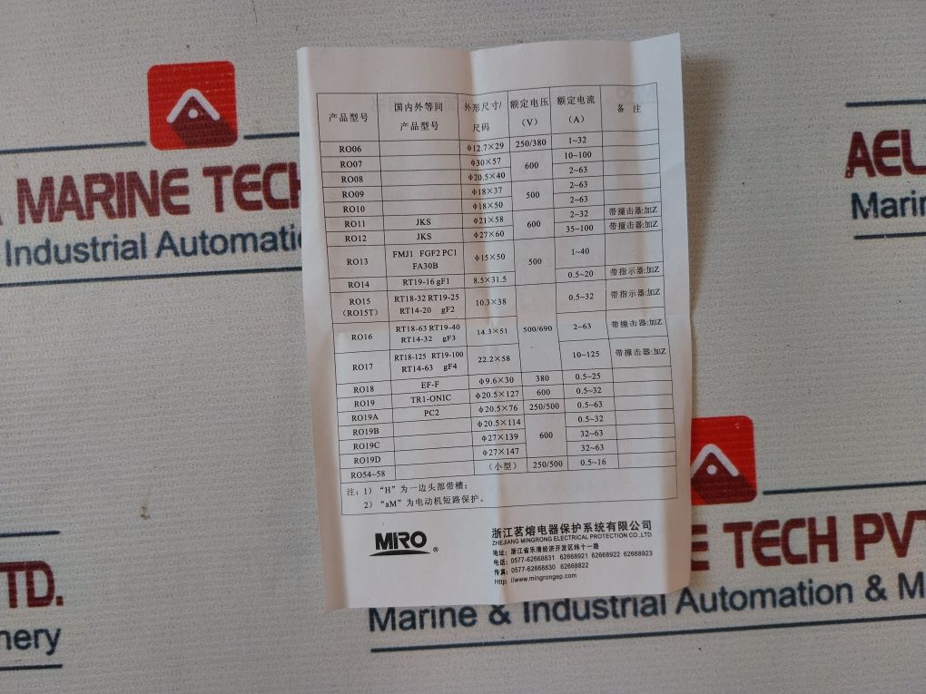 Lot Of 10X Mingrong Rt18-63 Cylindrical Cap-shaped Fuse