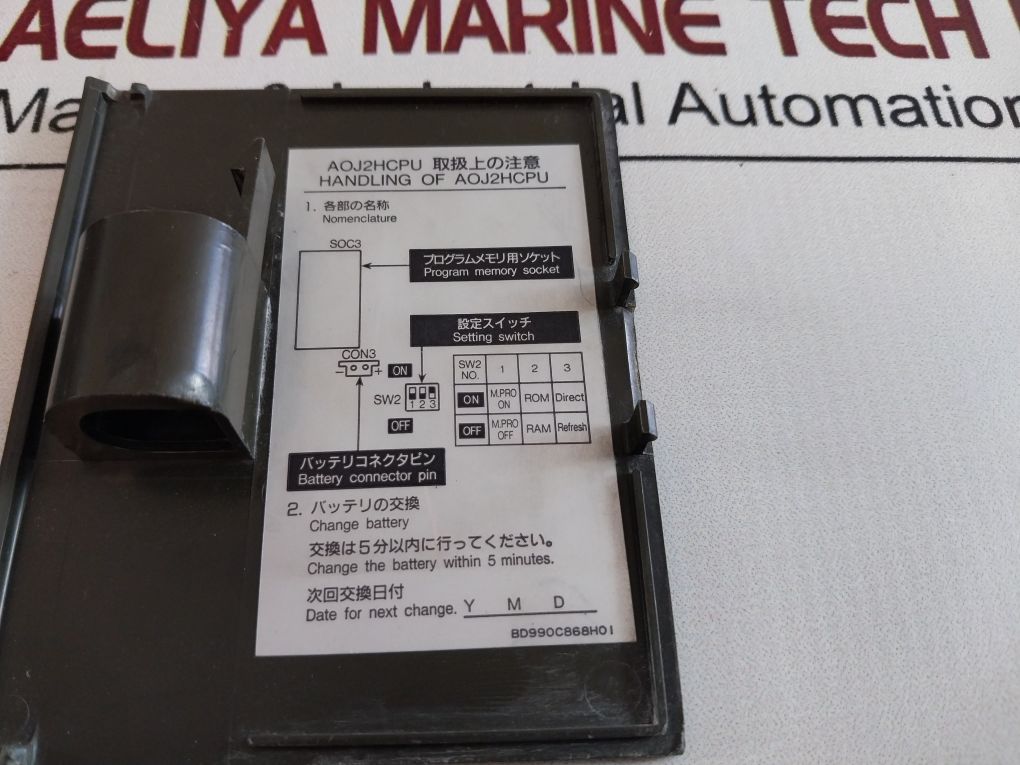 Mitsubishi Aoj2Hcpu Programmable Controller